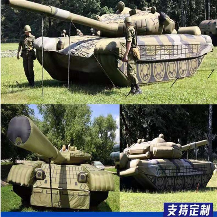 昌黎充气军用坦克